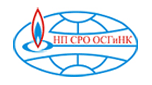 НП СРО ОСТГиНК НП СРО ОСТГиНК
