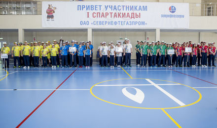 2-й день Спартакиады на Южно-Русском НГКМ