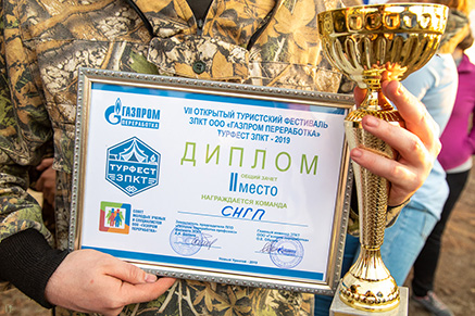 Второе место на Турфесте. В подарок – радуга!